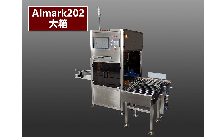 AImark202ܘ(bio)R(sh)ϵy(tng)cƿһһaϢĲɼP(gun)(lin)Ɍ(du)a(chn)Ʒ ...